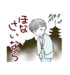 着物のすなおちゃん京都弁＆丁寧な挨拶（個別スタンプ：36）