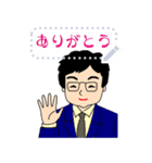 父は言う（個別スタンプ：8）