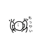 しろぷにくん1（個別スタンプ：5）