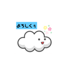 かわいいくもの日常 kumo（個別スタンプ：1）