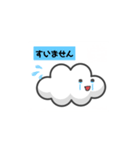 かわいいくもの日常 kumo（個別スタンプ：3）