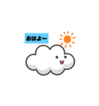 かわいいくもの日常 kumo（個別スタンプ：9）