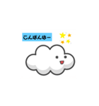 かわいいくもの日常 kumo（個別スタンプ：12）