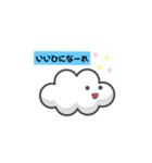 かわいいくもの日常 kumo（個別スタンプ：13）