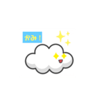 かわいいくもの日常 kumo（個別スタンプ：14）