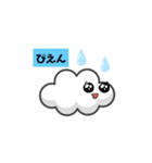 かわいいくもの日常 kumo（個別スタンプ：15）