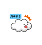 かわいいくもの日常 kumo（個別スタンプ：21）