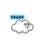 かわいいくもの日常 kumo（個別スタンプ：23）