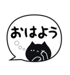 ふきだしスタンプくろねこ（個別スタンプ：13）