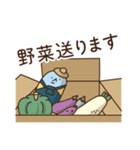 たたぎ＆どどぎのおしごと【農家】（個別スタンプ：4）