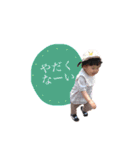 あおたんすたんぷ5（個別スタンプ：15）