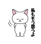 猫のにゃんにゃんの日常（個別スタンプ：1）