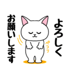 猫のにゃんにゃんの日常（個別スタンプ：6）