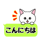 猫のにゃんにゃんの日常（個別スタンプ：11）