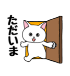 猫のにゃんにゃんの日常（個別スタンプ：13）