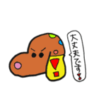 【敬語版】まるわーるどすたんぷ（個別スタンプ：17）