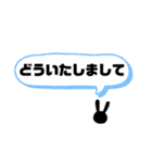 毎日使える日常会話うさぎ2（個別スタンプ：34）