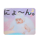 I’m Emily♡Princess♡Baby（個別スタンプ：11）