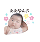 I’m Emily♡Princess♡Baby（個別スタンプ：18）