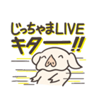 じっちゃま＆ぷーちゃん〜LIVEで学ぶ米国株（個別スタンプ：2）