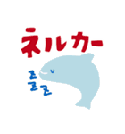 海の生き物 簡単☆感嘆スタンプ（個別スタンプ：24）