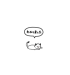 小さい子猫ラグドール(フキダシ)（個別スタンプ：19）