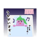 ナースのなす子（個別スタンプ：13）