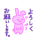 いっつもrabbit。ハッピョンニューイヤー☆（個別スタンプ：26）