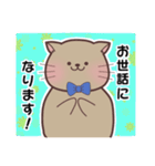 目上の方にも使いやすい！敬語ねこくん。（個別スタンプ：2）