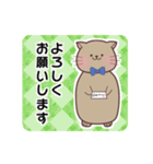 目上の方にも使いやすい！敬語ねこくん。（個別スタンプ：3）