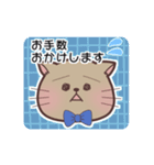 目上の方にも使いやすい！敬語ねこくん。（個別スタンプ：4）