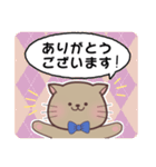 目上の方にも使いやすい！敬語ねこくん。（個別スタンプ：5）