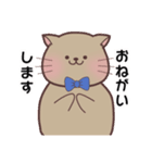 目上の方にも使いやすい！敬語ねこくん。（個別スタンプ：7）