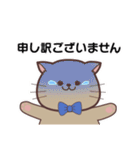 目上の方にも使いやすい！敬語ねこくん。（個別スタンプ：8）