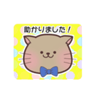 目上の方にも使いやすい！敬語ねこくん。（個別スタンプ：9）