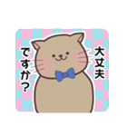 目上の方にも使いやすい！敬語ねこくん。（個別スタンプ：10）