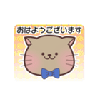 目上の方にも使いやすい！敬語ねこくん。（個別スタンプ：13）