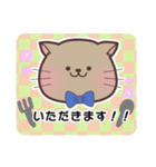 目上の方にも使いやすい！敬語ねこくん。（個別スタンプ：17）