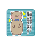 目上の方にも使いやすい！敬語ねこくん。（個別スタンプ：18）