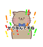 目上の方にも使いやすい！敬語ねこくん。（個別スタンプ：20）