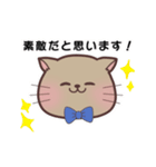 目上の方にも使いやすい！敬語ねこくん。（個別スタンプ：21）