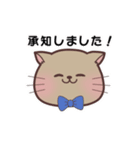 目上の方にも使いやすい！敬語ねこくん。（個別スタンプ：23）