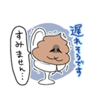 働くうんち（個別スタンプ：2）