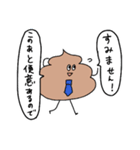 働くうんち（個別スタンプ：6）