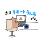 働くうんち（個別スタンプ：36）