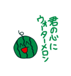 すごい！スイカのスタンプ（個別スタンプ：36）