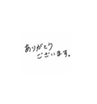 ご五じゅ十う音おん（個別スタンプ：35）