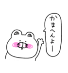 くま姫♡29♡関西弁やで♡【大阪府】（個別スタンプ：4）