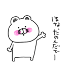 くま姫♡29♡関西弁やで♡【大阪府】（個別スタンプ：17）