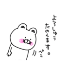 くま姫♡29♡関西弁やで♡【大阪府】（個別スタンプ：18）